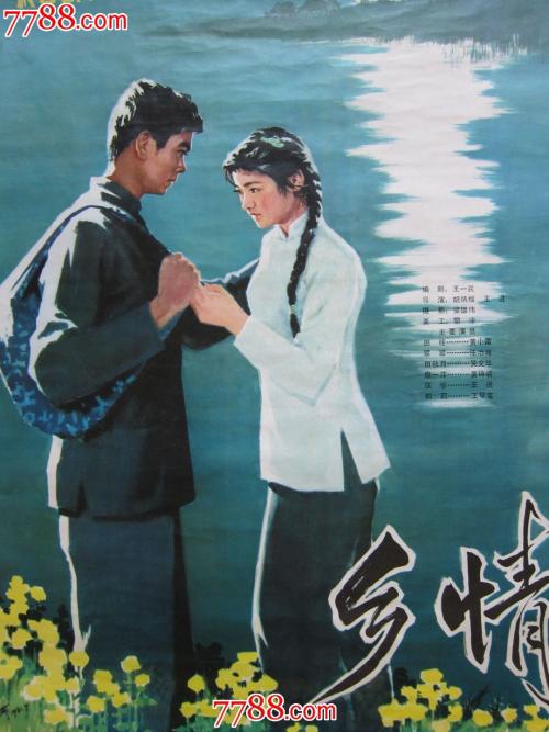 买个假的匈牙利ID